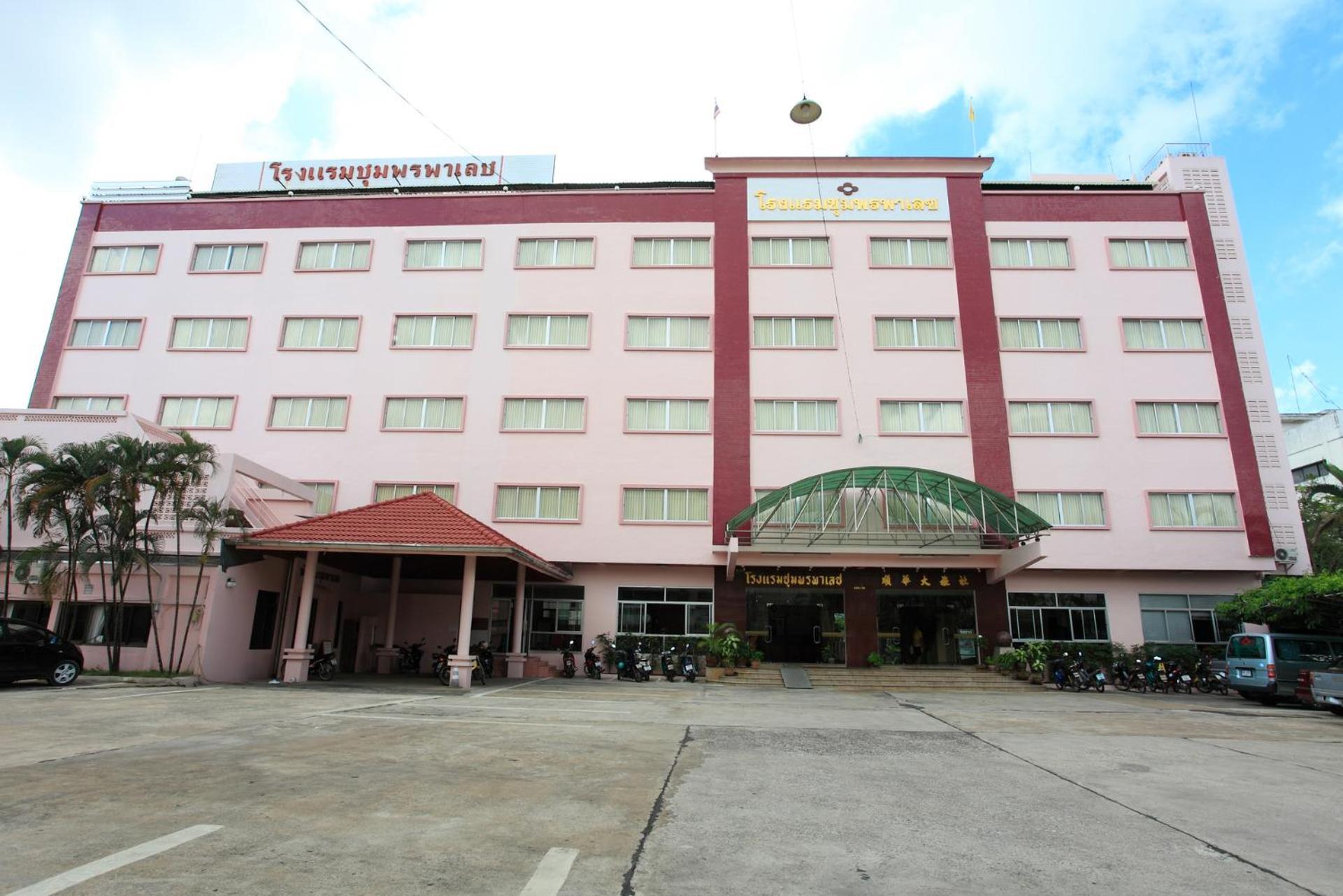 Chumphon Palace Hotel Ngoại thất bức ảnh