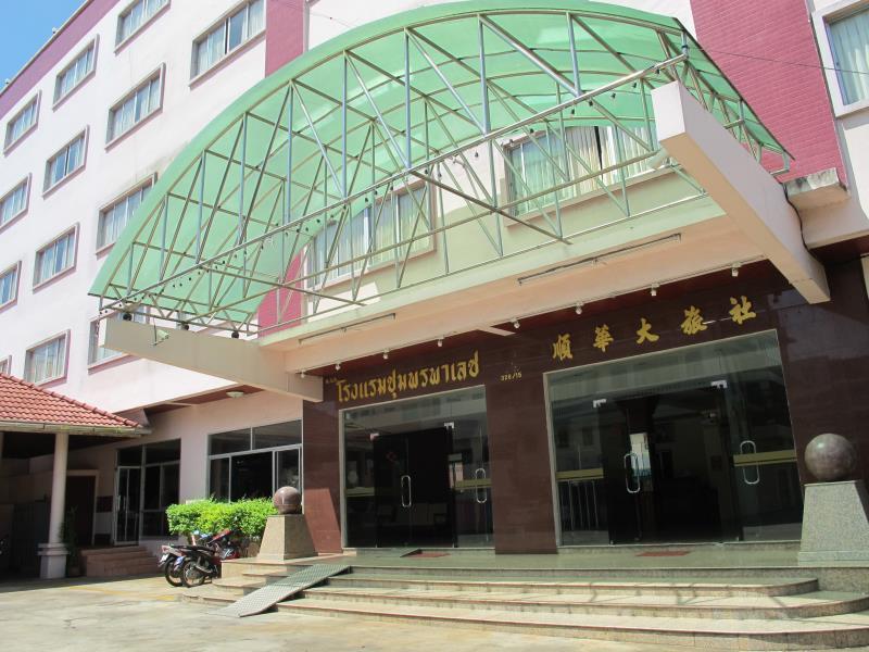 Chumphon Palace Hotel Ngoại thất bức ảnh
