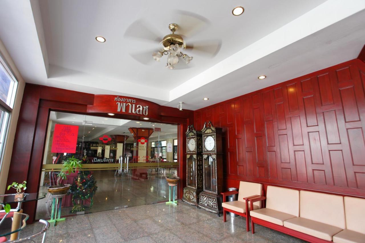 Chumphon Palace Hotel Ngoại thất bức ảnh